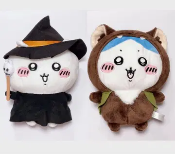 치이카와 (먼작귀) 하치와레 BIG 할로윈 봉제 인형