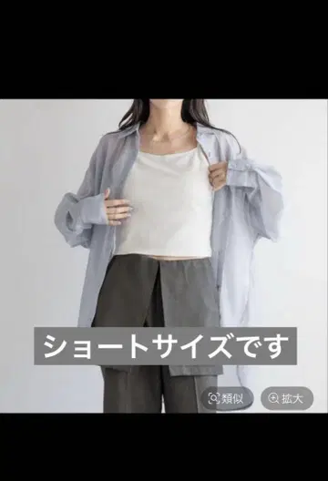 시어 셔츠 숏 기장