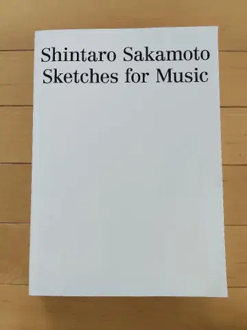 사카모토 신타로 화집 Sketches for Music 유라유라 제국