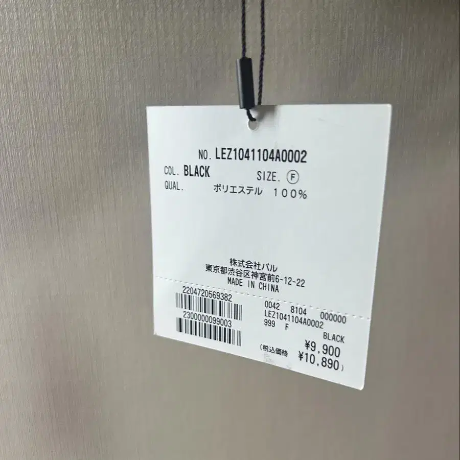 5번째 상품 이미지