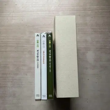 코이즈미 니로 보사노바 CD 앨범 3장 세트 (미개봉품)