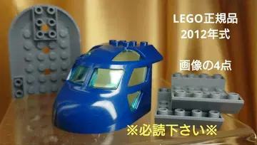 LEGO 정품 다크 블루 헬리콥터 부품