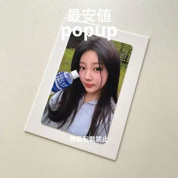 [네고 불가] ILLIT 원희 트레이딩 카드 popup 포카 pu