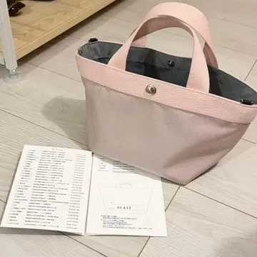 Herve Chapelier 에르베샤 펠리에 2701CD 타라마 드라제