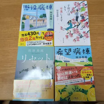 소설 17권