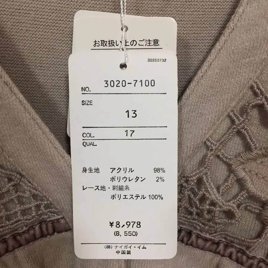 10번째 상품 이미지