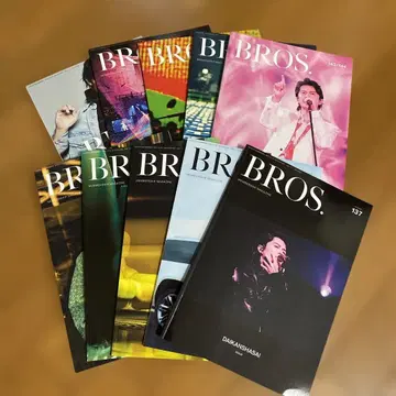 후쿠야마 마사히로 팬클럽 BROS. 뉴스레터 19권 묶음 판매 덤 포함