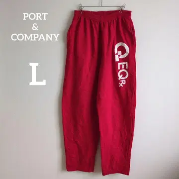 PORT & COMPANY [ L ] 빨간색 스웨트 팬츠 속기모 남성용
