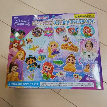 Disney Princess 아쿠아 비즈 액세서리 세트