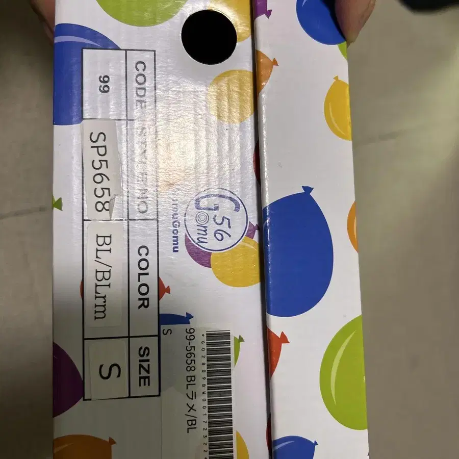 3번째 상품 이미지