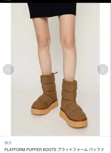 SLY PLATFORM PUFFER BOOTS 브라운