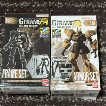 건담 G 프레임 FA 겔구그 리얼 타입 아머 프레임 세트