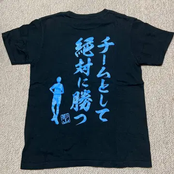 카라스노 고등학교 하이큐 티셔츠 XS