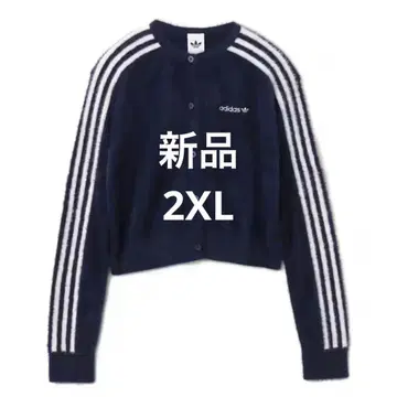 [ 새상품 ] adidas 플러피 니트 가디건 2XL