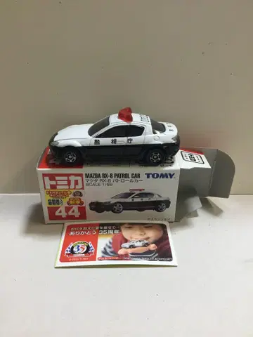 토미카 마쓰다 RX-8 패트롤카