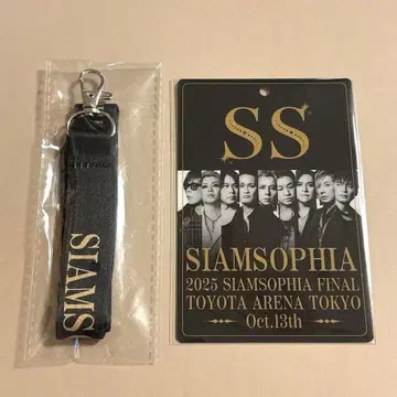 SIAMSOPHIA 2025 FINAL SS석 혜택 넥스트랩 굿즈