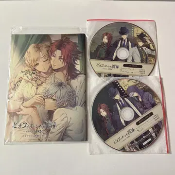 피오피오레의 만종 1929 소책자 드라마 CD