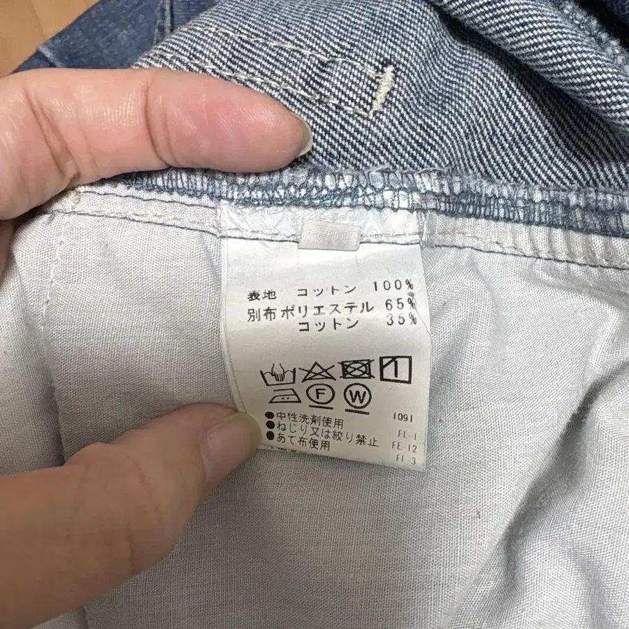 8번째 상품 이미지