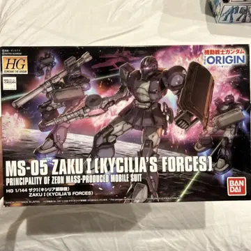 HG 1/144 MS-05 ZAKU I 키시리아 부대기