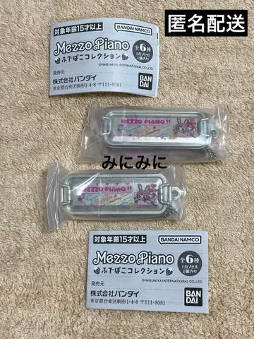 가챠가챠 메조피아노 필통 컬렉션 필통 2종 세트