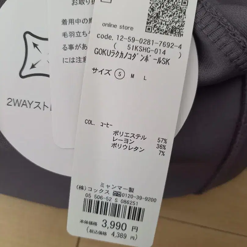 5번째 상품 이미지