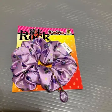 막말ROCK 스크런치 키링 포함 미사용