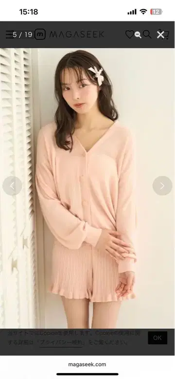 SNIDEL HOME 룸웨어 가디건 & 숏팬츠 셋업