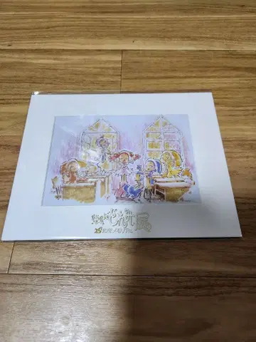 오쟈마녀 도레미 25주년 메모리얼전 특전