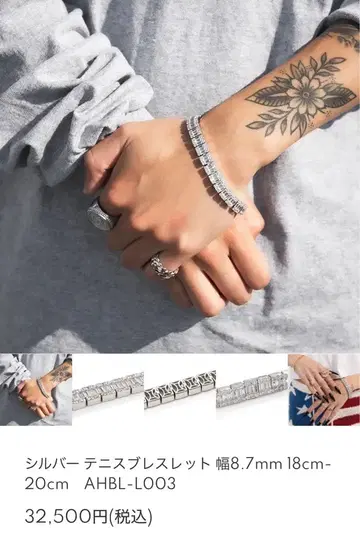 아발란체 실버 테니스 팔찌