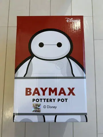 베이맥스 Baymax Pottery Pot