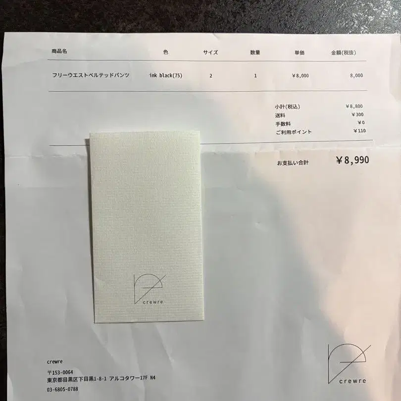 3번째 상품 이미지