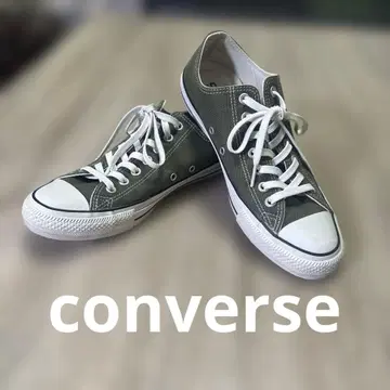컨버스 27cm 카키