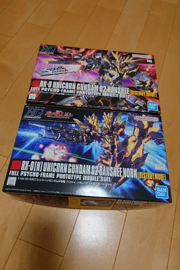 HG 밴시, 밴시 노른