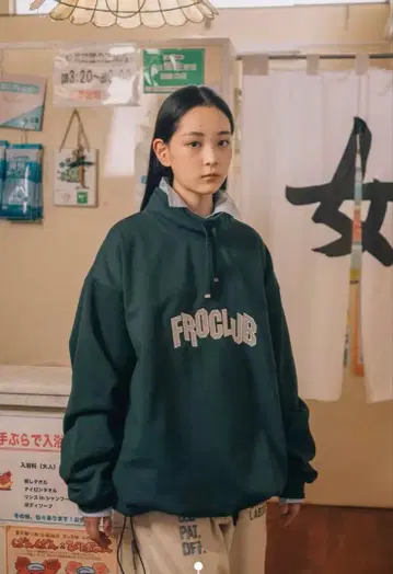 [ FREAK'S STORE ] 다크 그린 하이넥 맨투맨