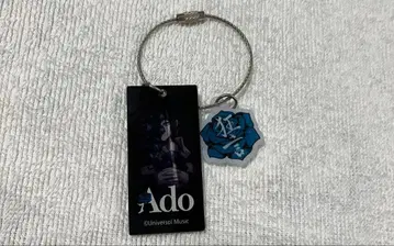 Ado 아크릴 키링 광언