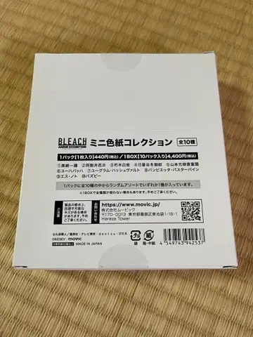BLEACH 미니 색지 컬렉션 전 10종