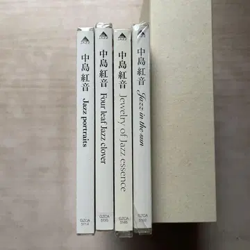 나카지마 코톤 재즈 CD 앨범 4장 세트 (미개봉품)