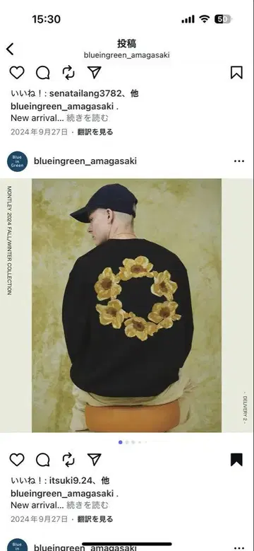 블랙 꽃무늬 자수 맨투맨