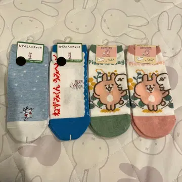 양말 카나헤이 쥐군