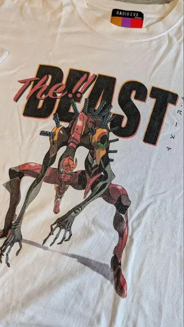 RADIO EVA The BEAST 티셔츠 XL