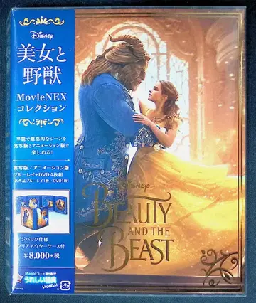 (중고품) 미녀와 야수 MovieNEX 컬렉션 Blu-ray + DVD