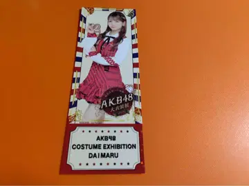다카하시 아야네 AKB48 다이마루 도쿄점 대의상전 랜덤 입장권