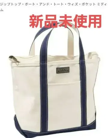 L.L.Bean 엘엘빈 위케드 쇼퍼 토트 Katahdin
