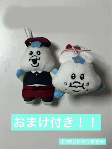스시 로 마스코트