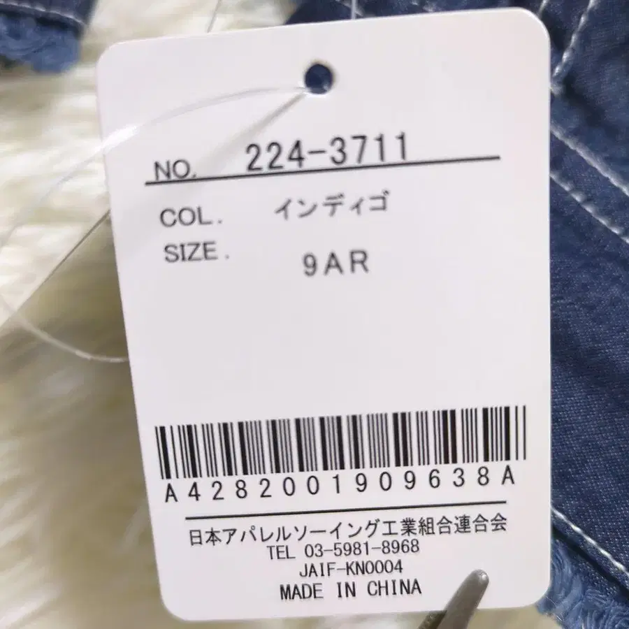 8번째 상품 이미지