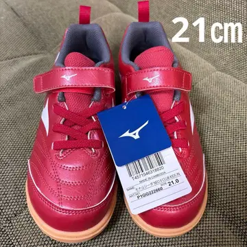 미즈노 실내 축구 풋살화 21cm 키즈