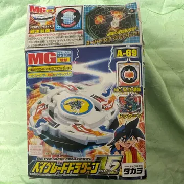 Beyblade 드라군 MG 시스템 A-69