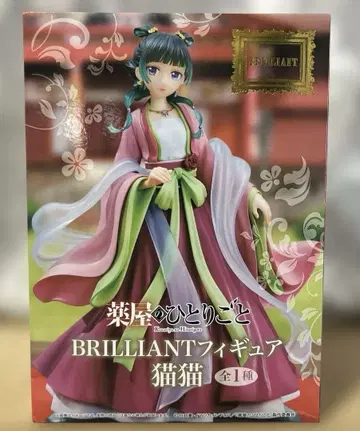 약사의 혼잣말 BRILLIANT 피규어 마오마오