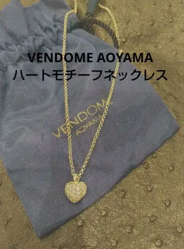 새상품급 VENDOME AOYAMA 하트 모티브 목걸이 실버925