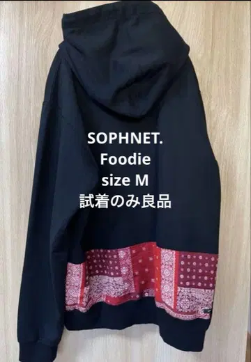 SOPH. 후드티
